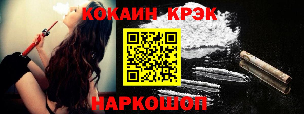 дарнет шоп  Вход с VPN  Cocaine FishScale  Выкса  Cocaine 97% 