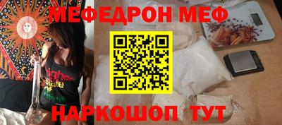 эйфоретик Мариинск