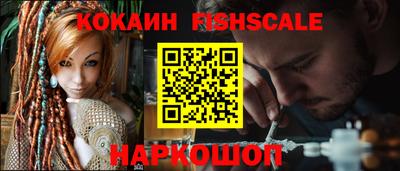 мефедрон мука Малгобек
