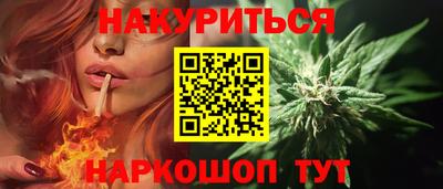 эйфоретик Мариинск