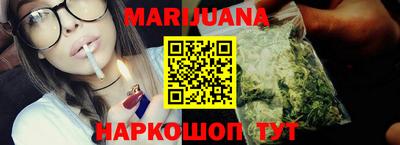 мефедрон мука Малгобек
