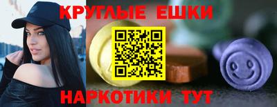мефедрон мука Малгобек