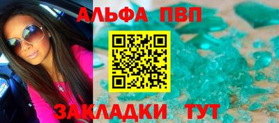эйфоретик Мариинск