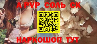 эйфоретик Мариинск