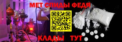 меф Можайск