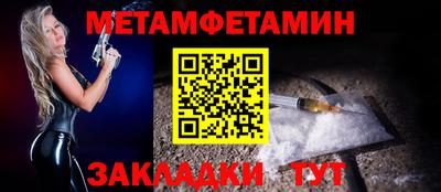 мефедрон мука Малгобек