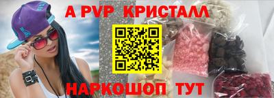 мефедрон мука Малгобек