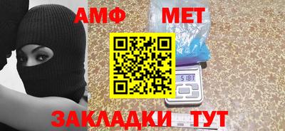 мефедрон мука Малгобек