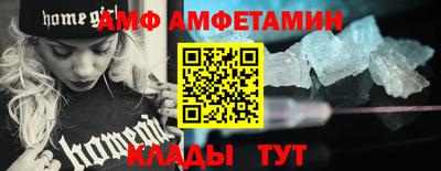 мефедрон мука Малгобек