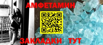 эйфоретик Мариинск