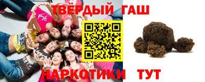 мефедрон мука Малгобек