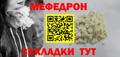 прущая мука Можга
