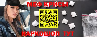 эйфоретик Мариинск