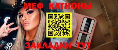 эйфоретик Мариинск