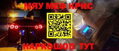 эйфоретик Мариинск