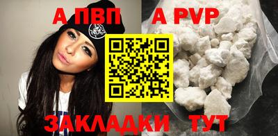 мефедрон мука Малгобек