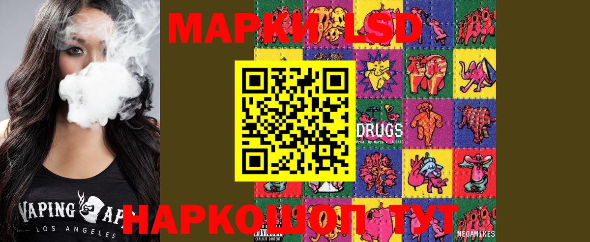 Выкса  LSD-25 экстази кислота  Вход с VPN 