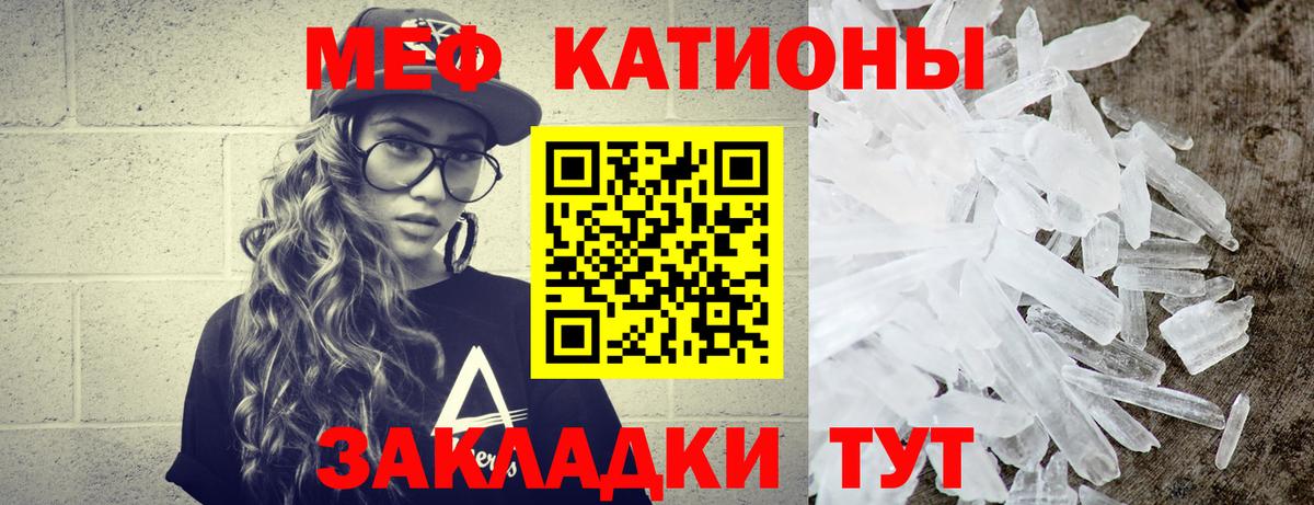 МЯУ-МЯУ VHQ  МЕФ  Выкса  Вход с VPN  МЯУ-МЯУ мяу мяу 