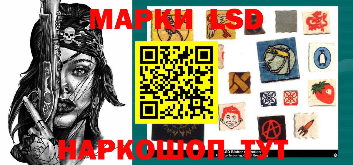 Наркотические марки 1500мкг Выкса