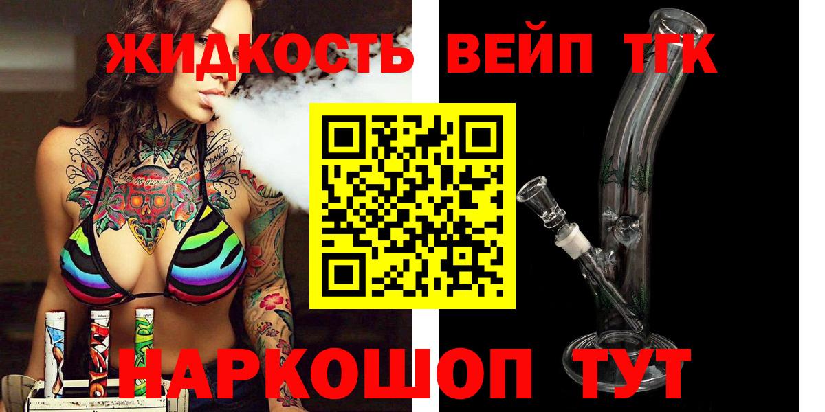 Дистиллят ТГК концентрат Выкса