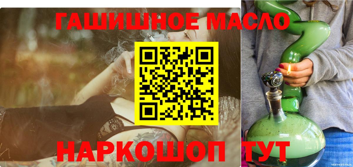 Выкса  Дистиллят ТГК THC oil  Вход с VPN 
