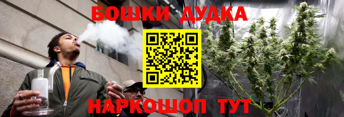 МАРИХУАНА индика Выкса