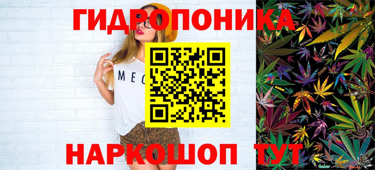Выкса  Каннабис сатива  МАРИХУАНА марихуана  Вход с VPN  Конопля семена 